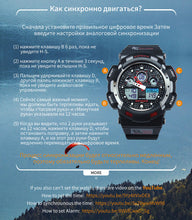 Load image into Gallery viewer, Epozz Brand Analog Male Wristwatch Waterproof